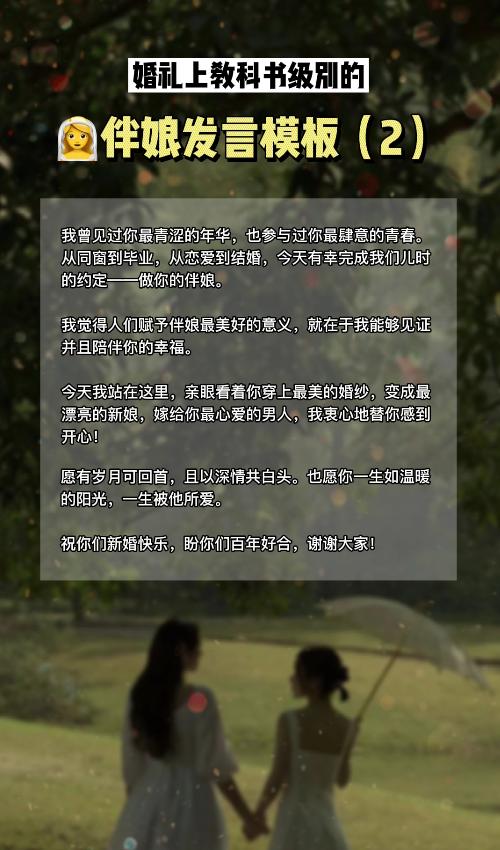 伴娘都比新娘好看怎么办,伴娘比新娘还漂亮岂不是尴尬