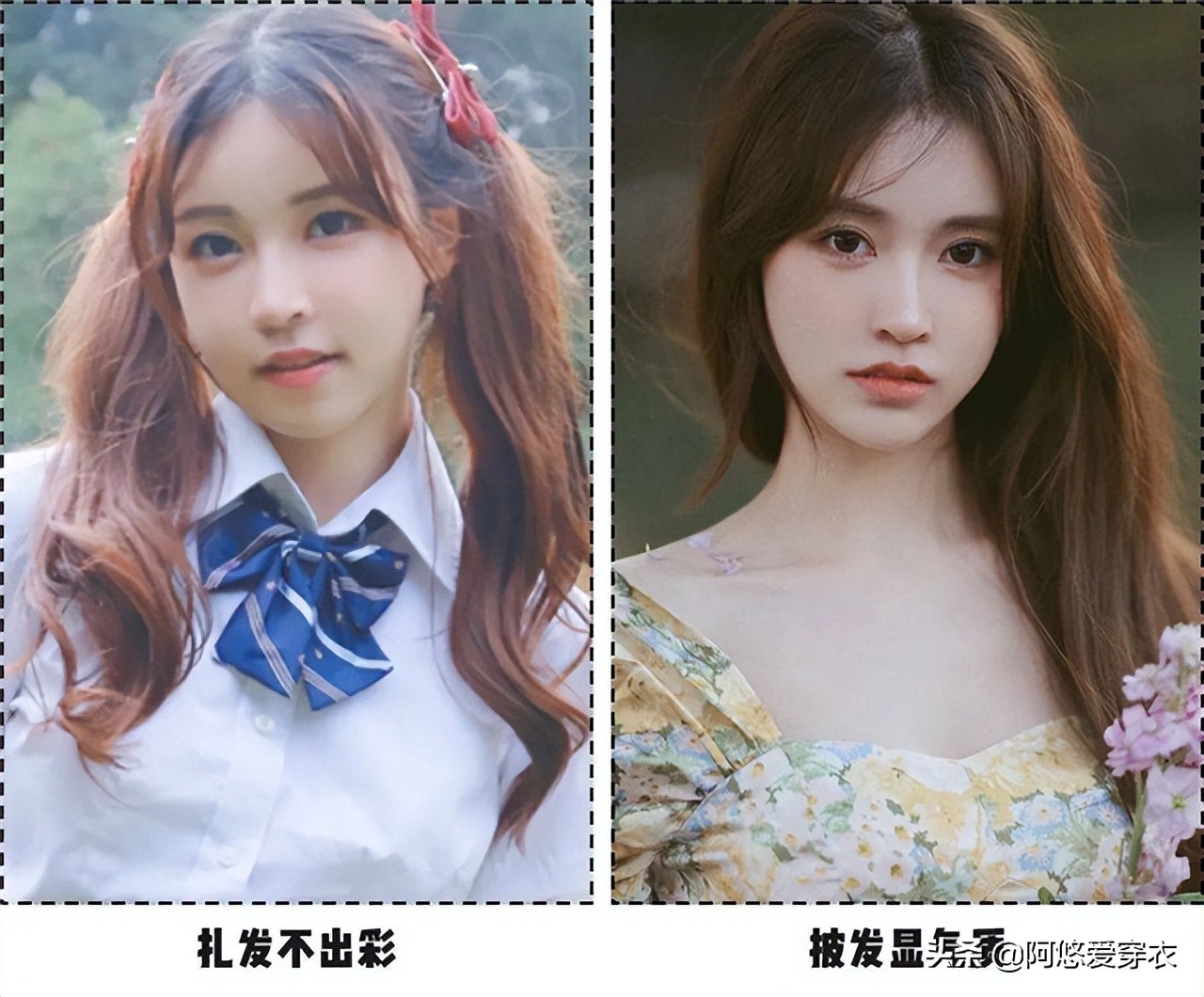 头发特别短扎头发简单好看9-12岁,别再披头发了这3款扎发才好看