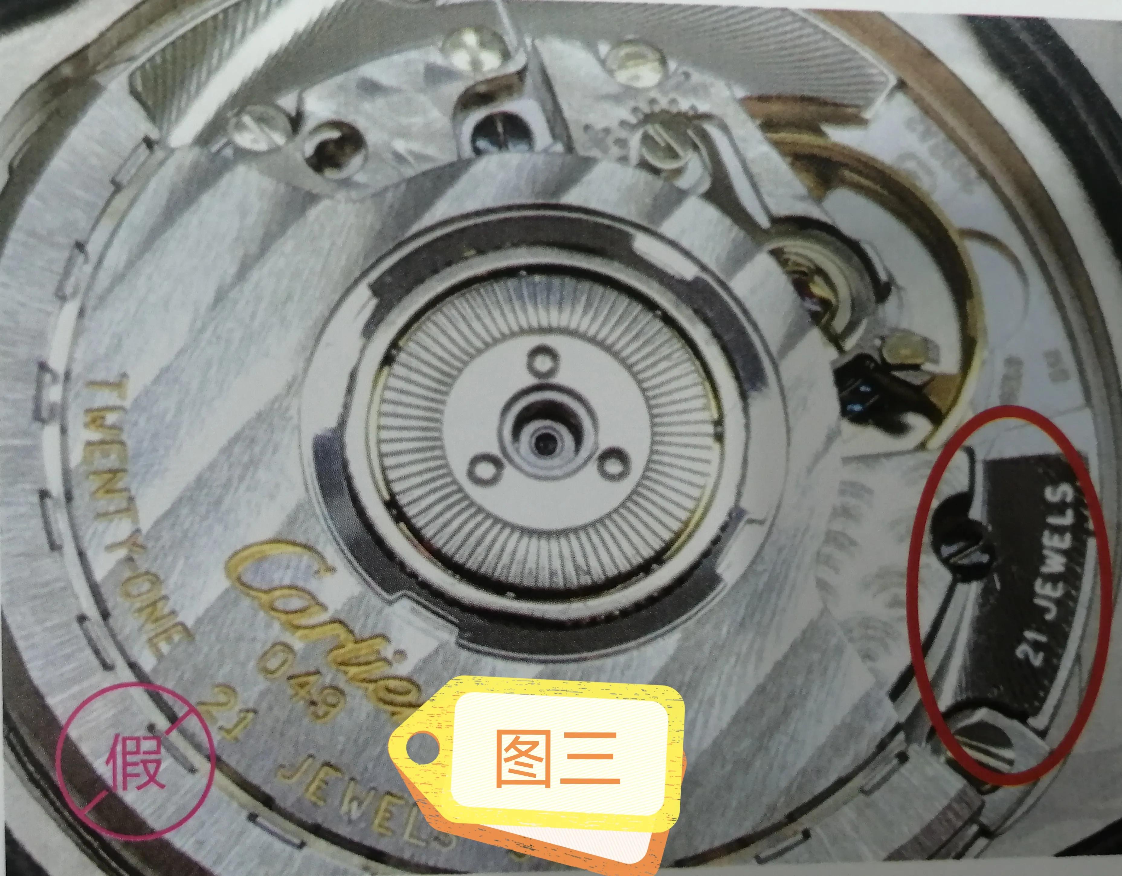 卡地亚049机芯重多少克,卡地亚蓝气球049机芯正品