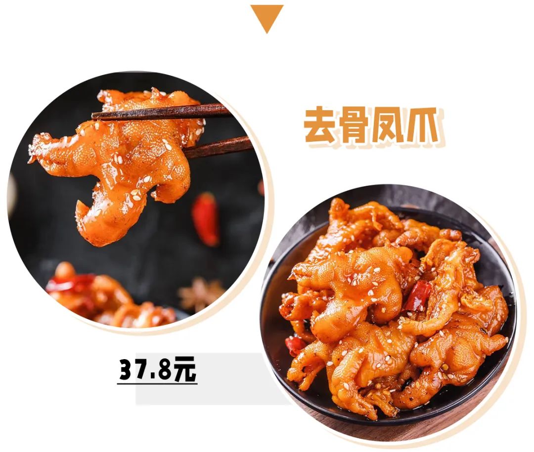 便宜好吃零食量大推荐拼多多10元,拼多多零食种类多好吃不贵的店铺