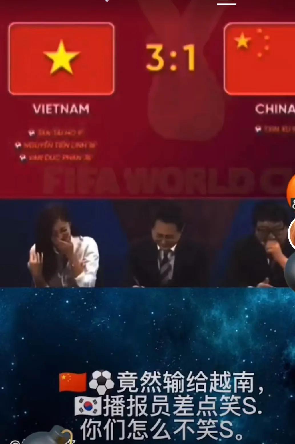 男足得知道，缺乏精气神海参也救不了你们