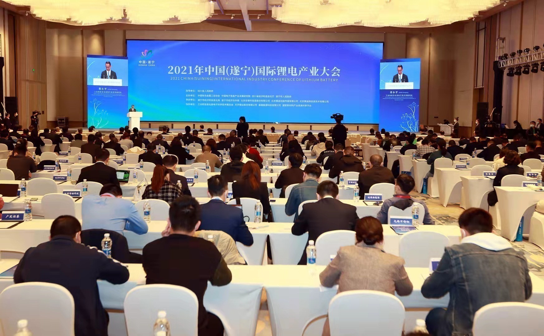 遂宁打造千亿级锂电产业园,遂宁打造锂业之都