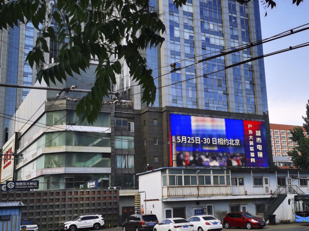 2023中关村论坛签约,中关村论坛抖音