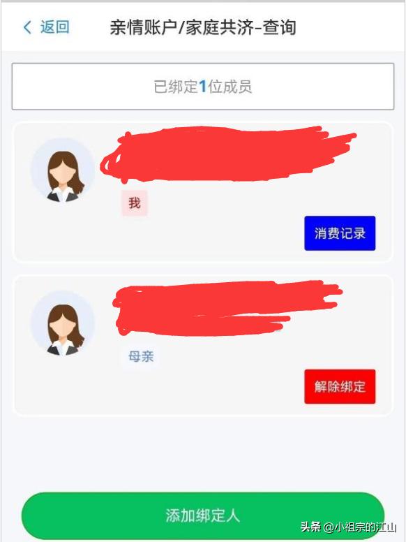 医保的账户余额可以提现吗,职工医保个人账户钱可以提现吗