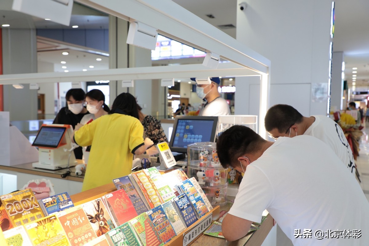 北京体彩体验店,北京体彩门店