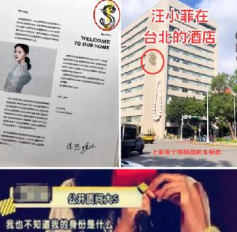 汪小菲曾爆料大S服用违禁药品,汪小菲曝大s长期服用违禁药物