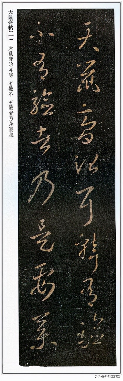 王羲之书法全集欣赏楷书,王羲之写最长的书法作品全集