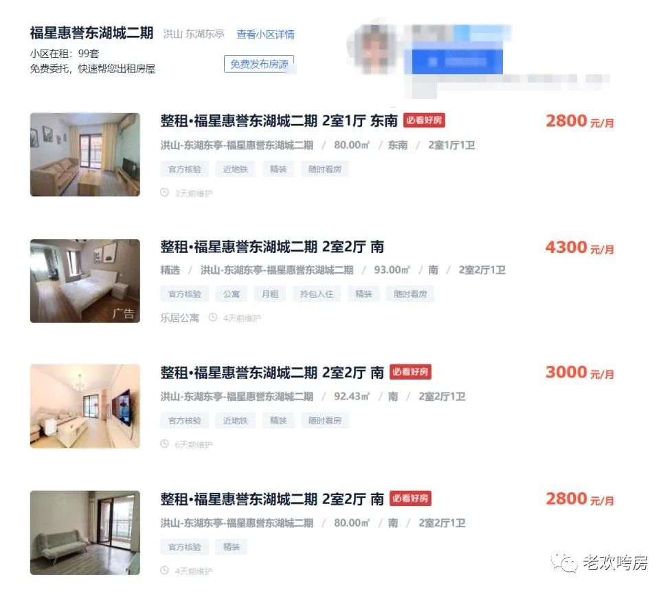 武昌二环东湖旁总价40万起的房子,武昌二环内优质楼盘首付70万