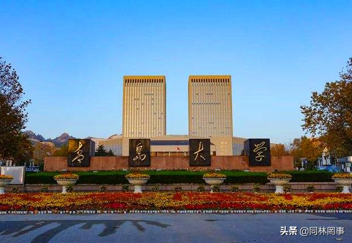 70后眼中的大学吉林工业大学,7080后眼中的90后图片