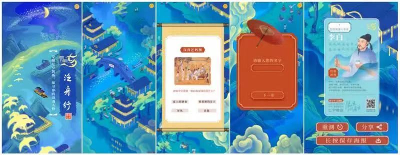 50句意境超美的诗词,25首意境绝美的诗词