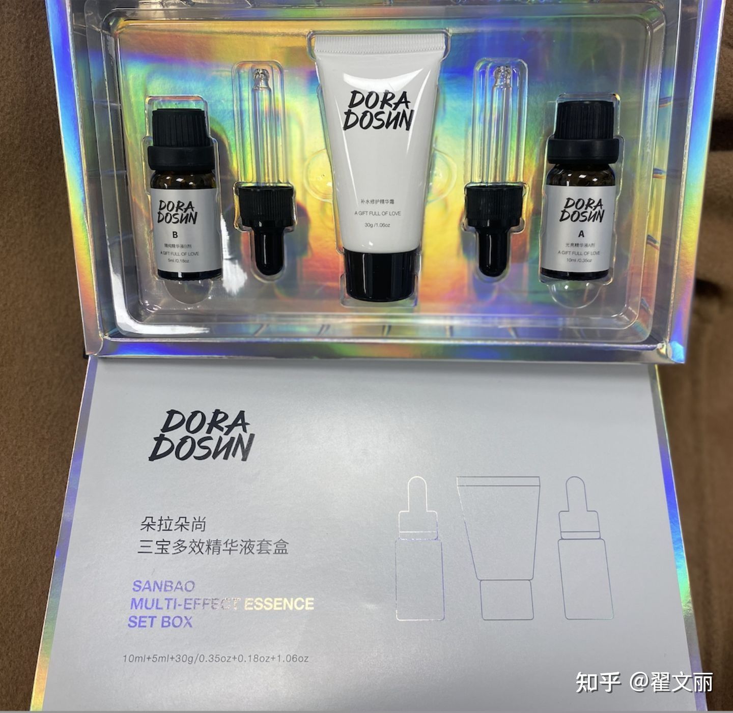 中药祛斑美白养颜精华套装第3代,美白淡斑祛斑精华真实测评