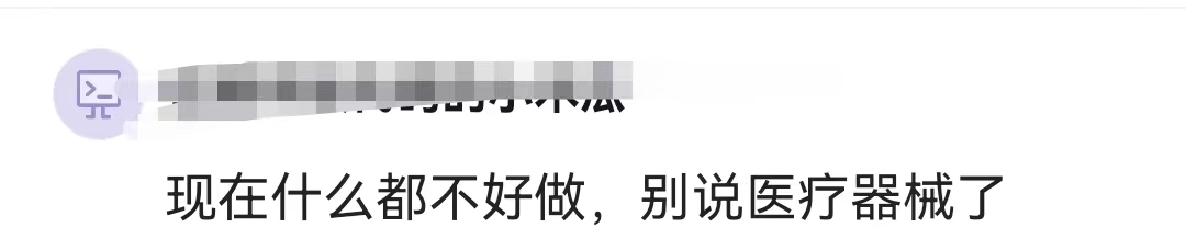 医疗器械经销商挣钱吗,医疗器械经销商就业前景