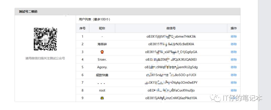 女朋友专属消息提示音,女朋友专用微信提示