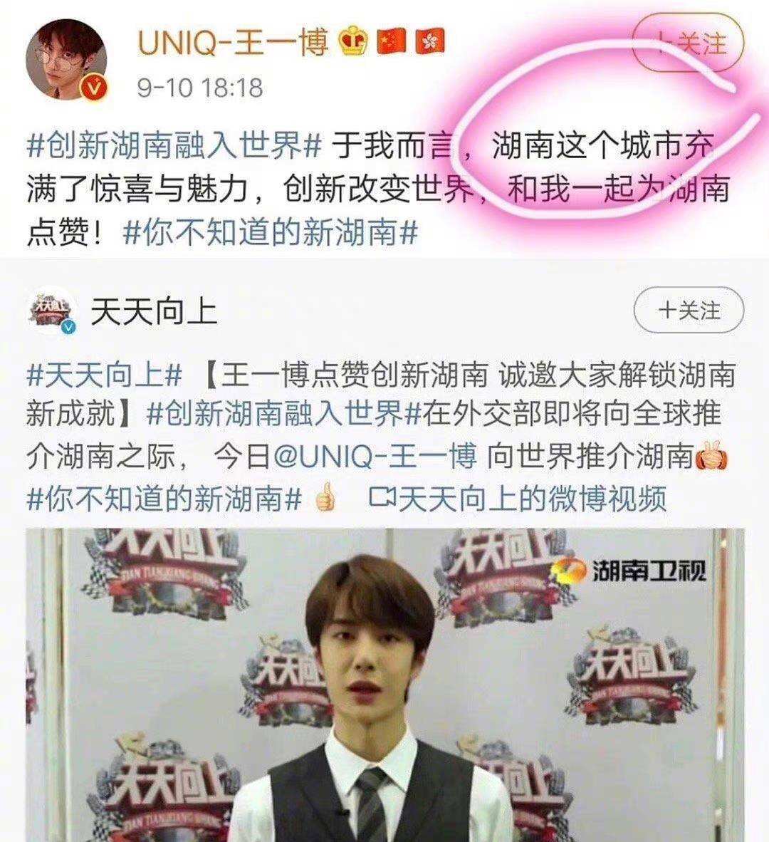 没常识、不识字、不会乘法口诀，这些顶流“文盲”凭什么会红？