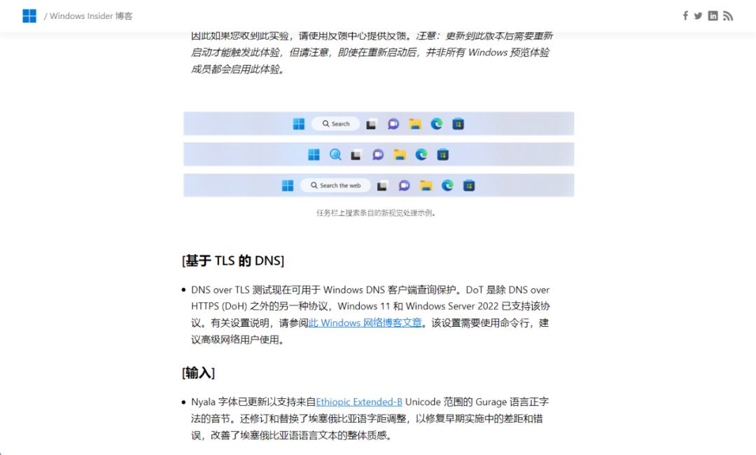 win12什么时候发布2027,windows12是不是最新版的电脑系统