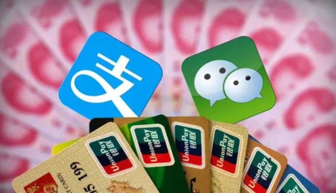 微信零钱超过“这个数”，使用需实名认证，否则使用或有上限