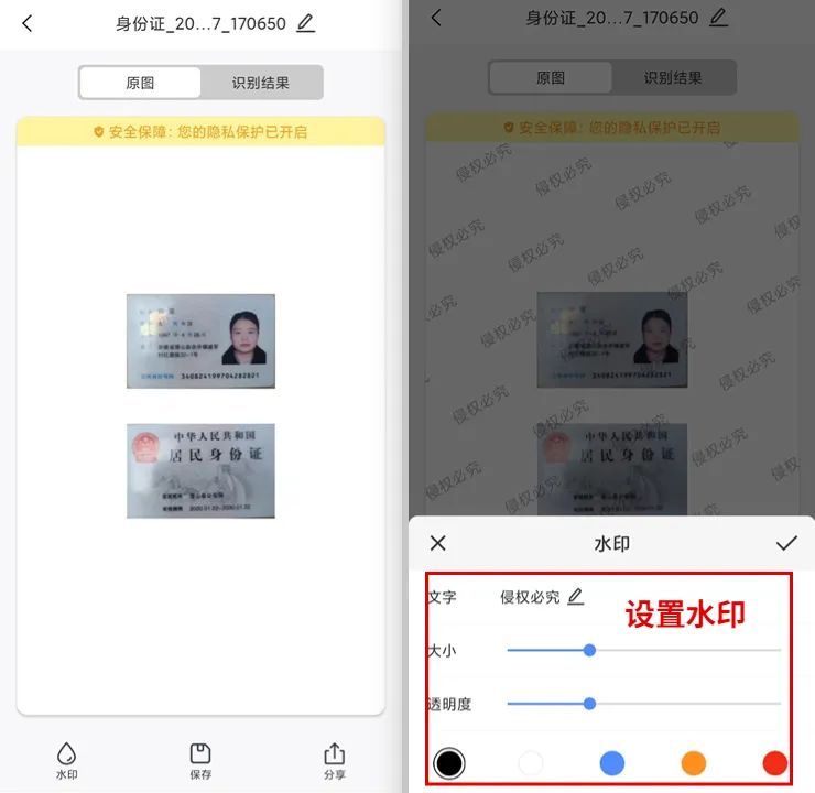 出门忘带身份证手机,出门忘带身份证有什么办法