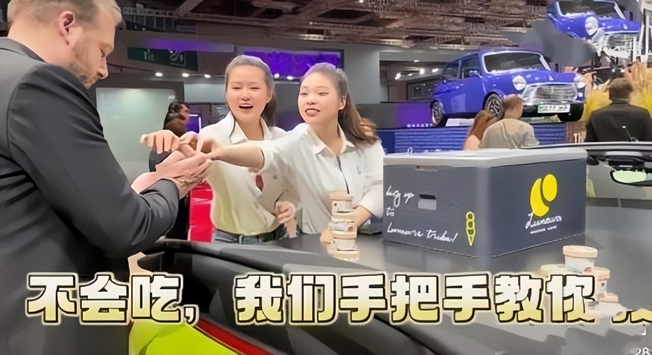 到宝马MINI展台发冰淇淋博主发声,上海男子买冰激凌去车展