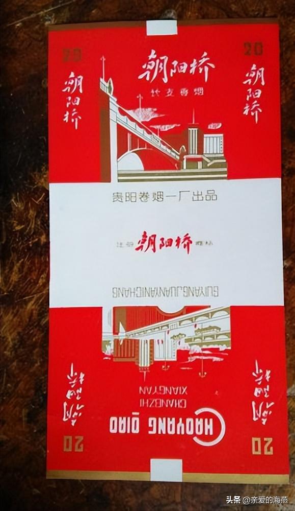 中国绝版老香烟,中国绝版老香烟见过3种