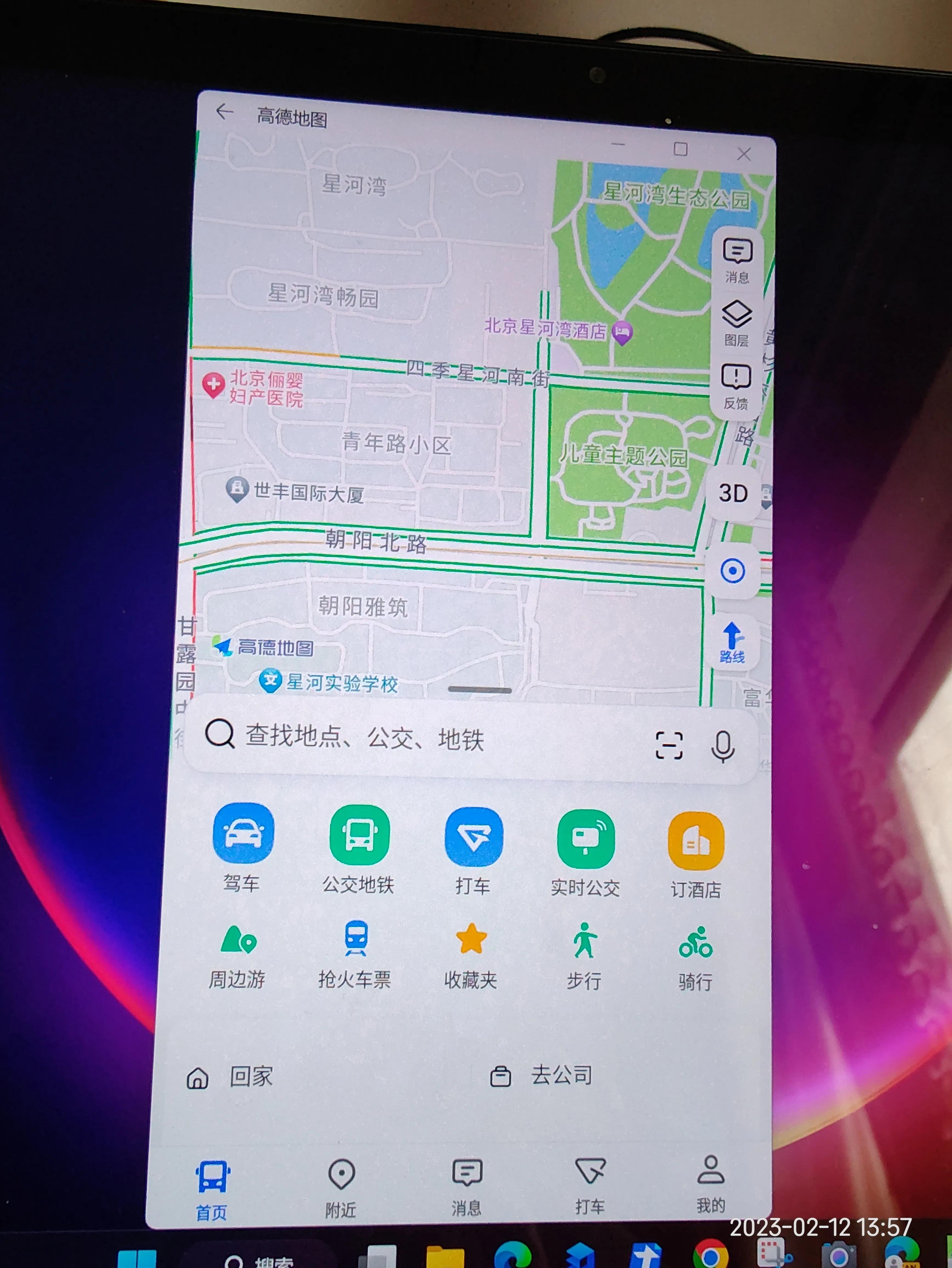 小米book12.4二合一测评,小米Book12.4二合一评测