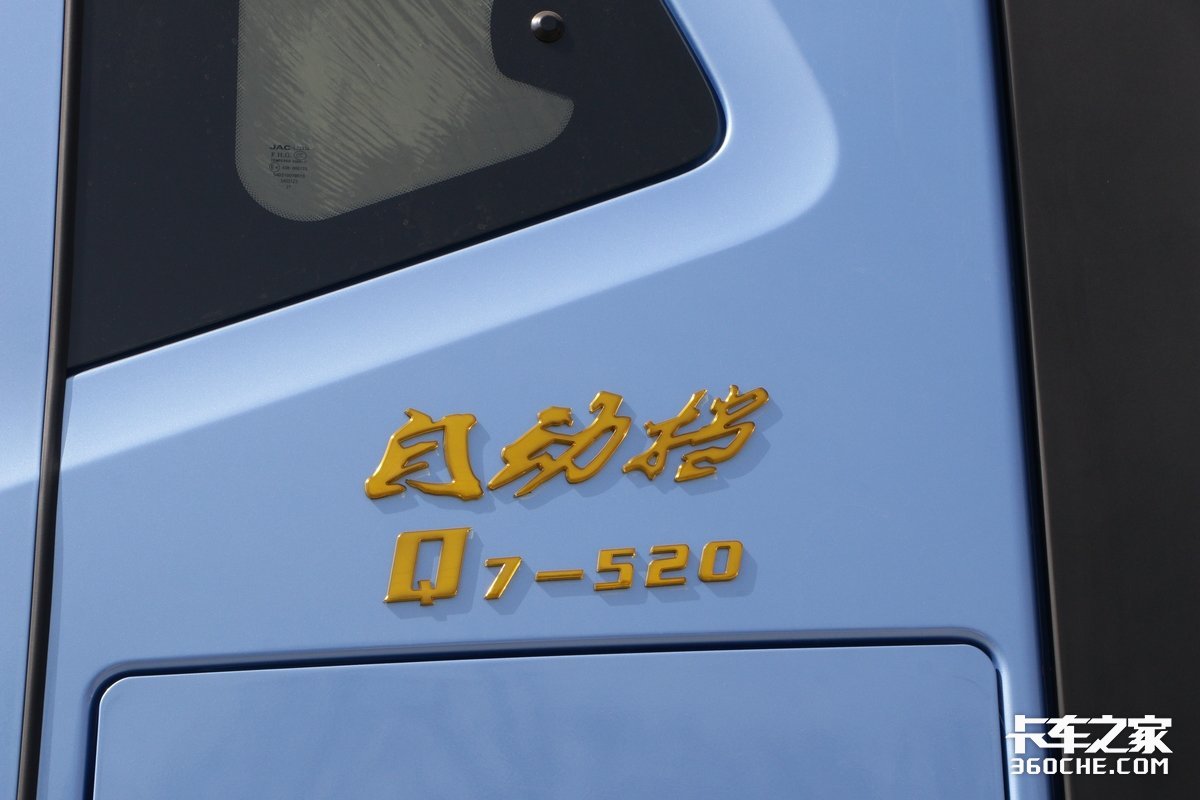 12项专属服务政策，误工补贴最高每天1500，江淮超越Q7省心还省钱