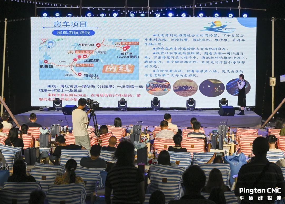 出发平潭岛之旅,我的平潭岛之旅