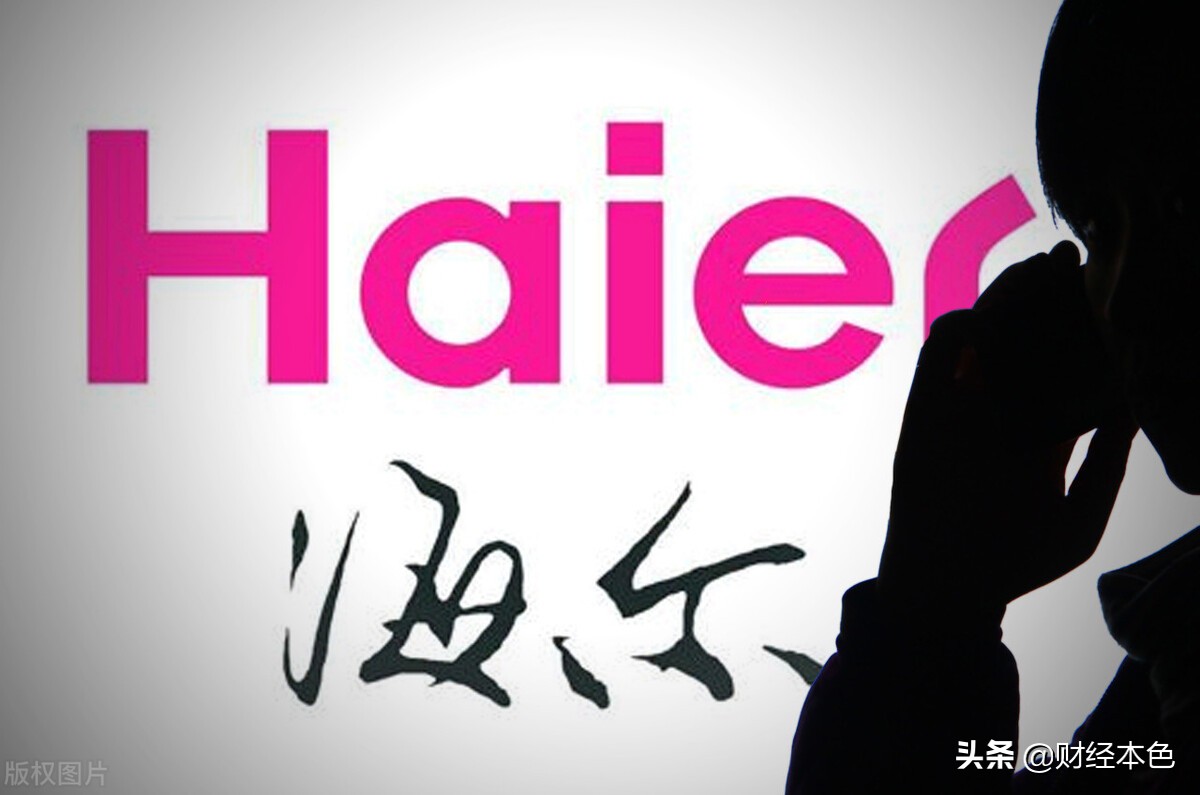 海尔世界品牌500强排名多少,世界五百强的中国企业有没有海尔