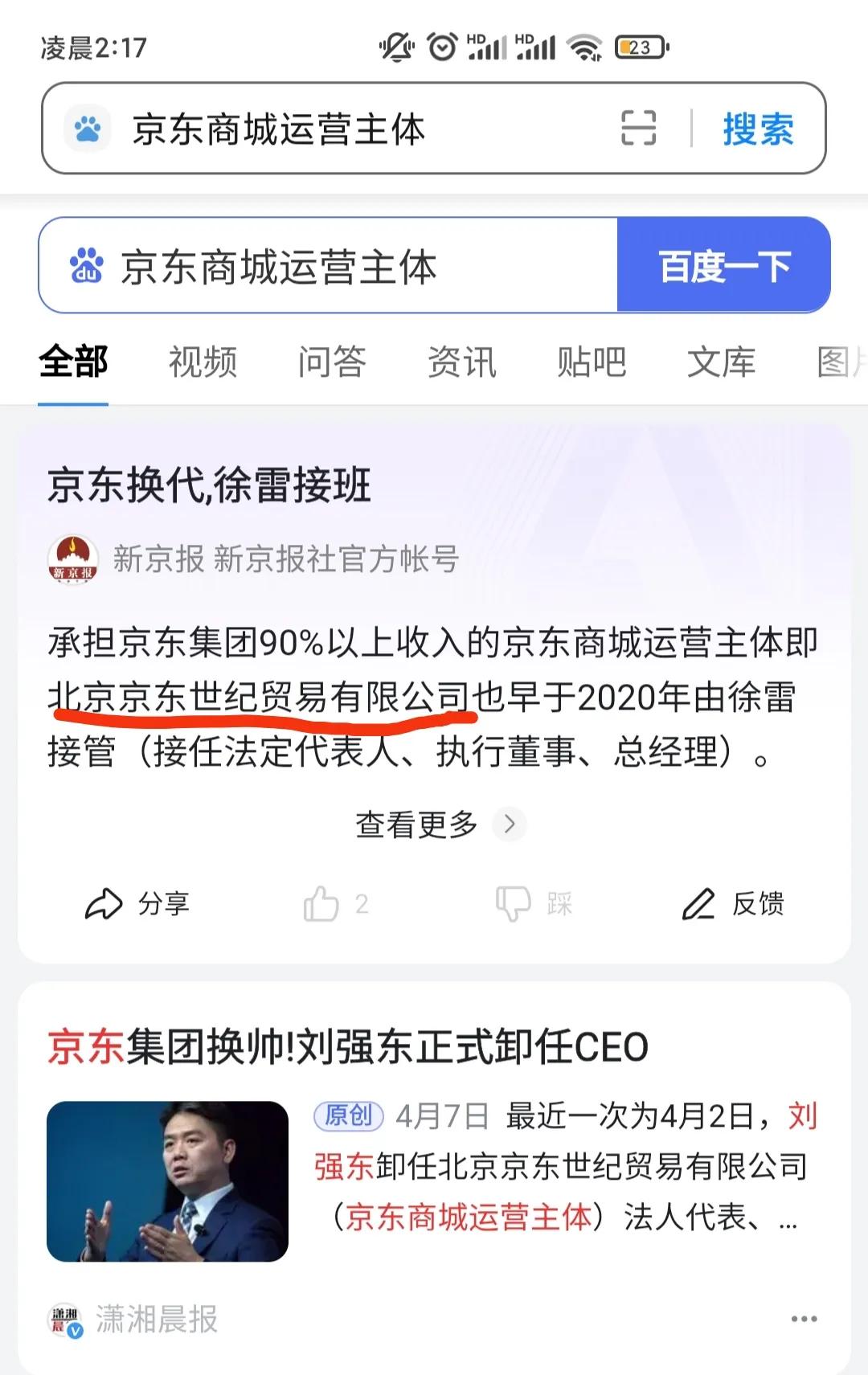 网上购物质量问题申请售后,苹果售后出现问题有效的投诉方式