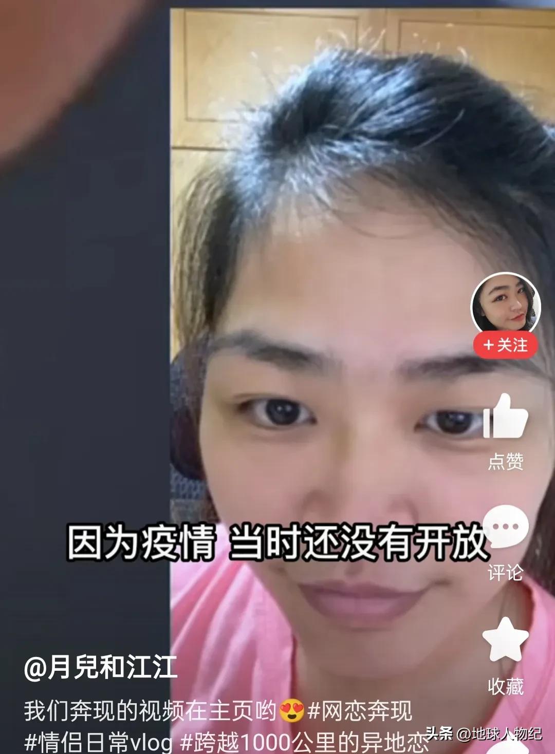 90后女人网恋奔现,90后女孩与男友奔现