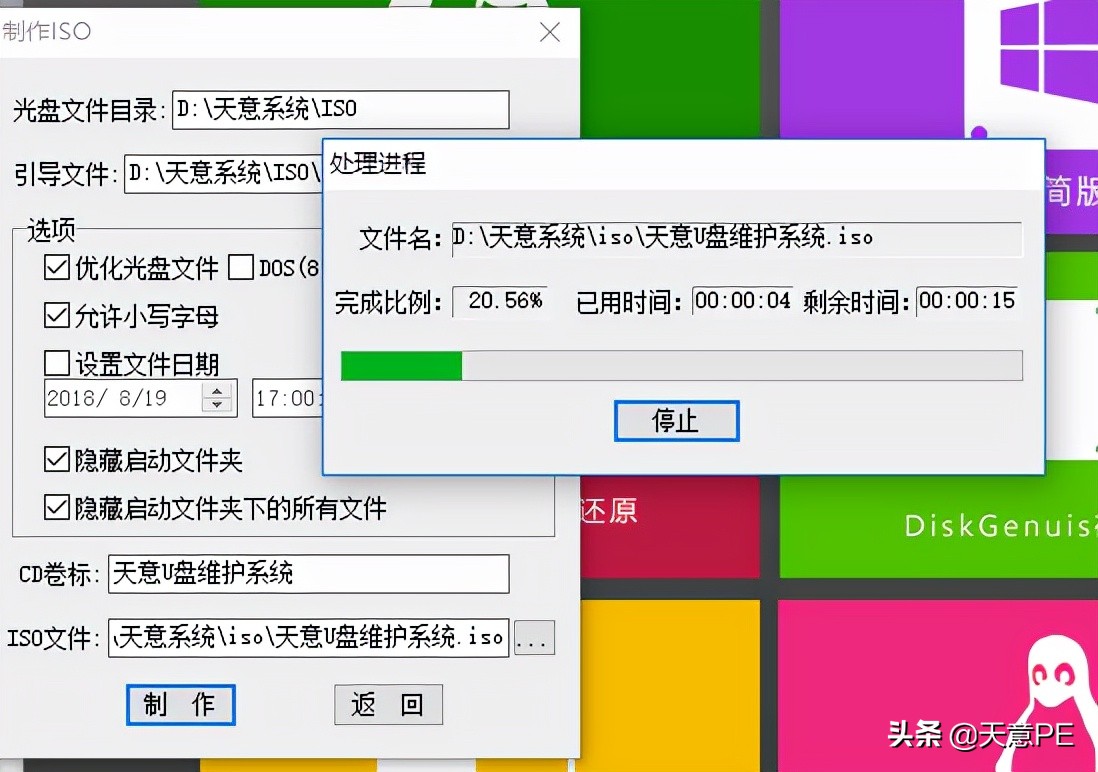 打造多合一超级u盘启动盘,多合一官方系统u盘启动盘
