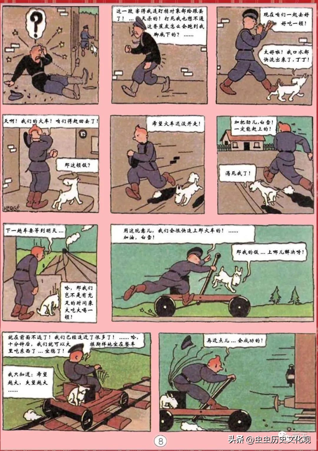 丁丁历险记的丁丁是真的吗,丁丁历险记的丁丁是哪国的