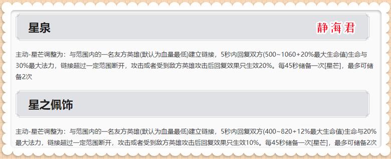 体验服改版岱宗典韦,体验服新版面具典韦