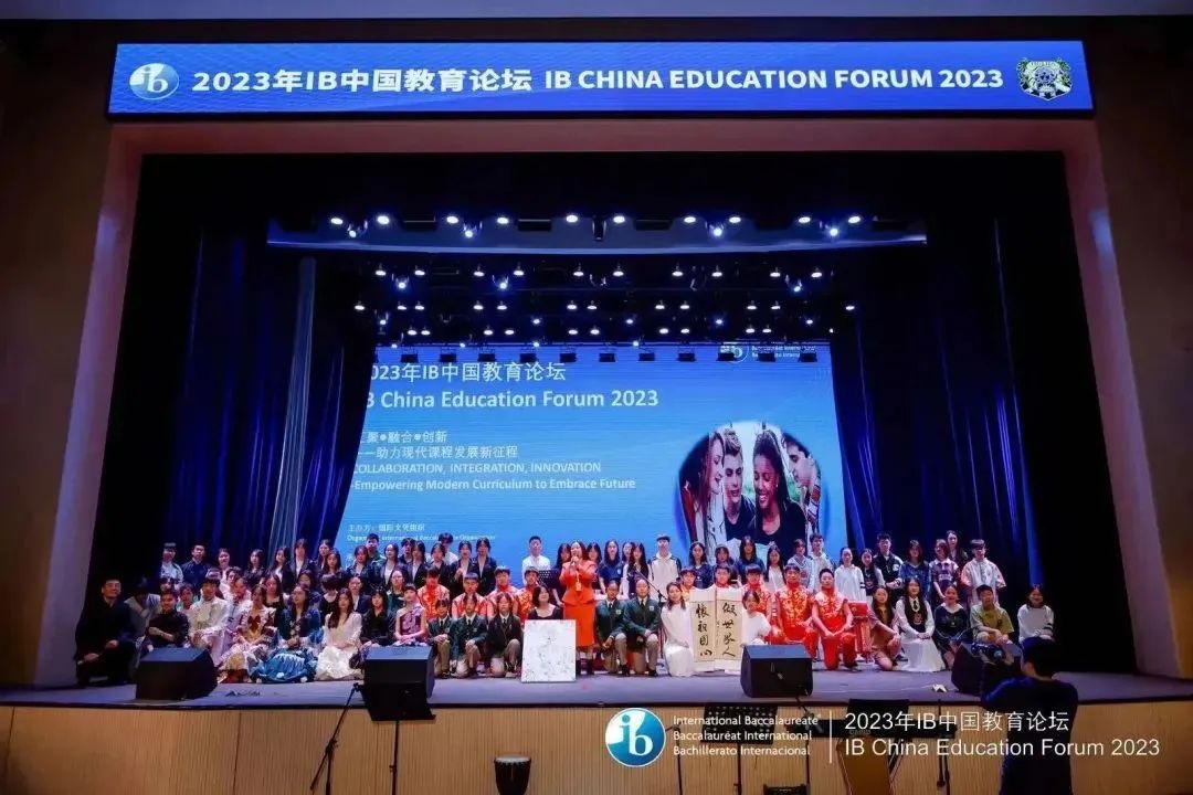 国际教育被IB火热刷屏！幼儿园、中小学、职业教育课程如何创新？