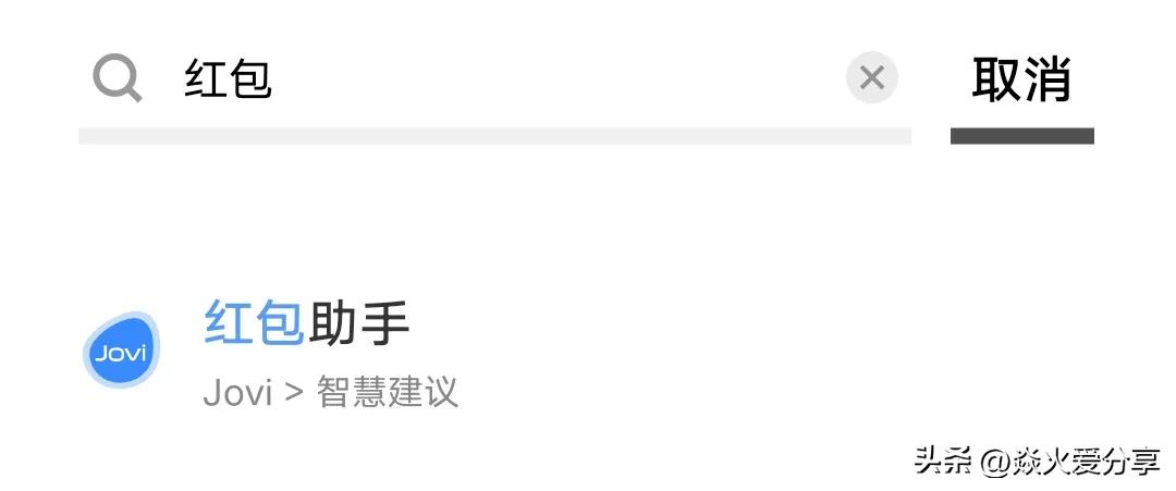 微信抢红包怎么控制在2秒,微信抢红包怎样快人一步