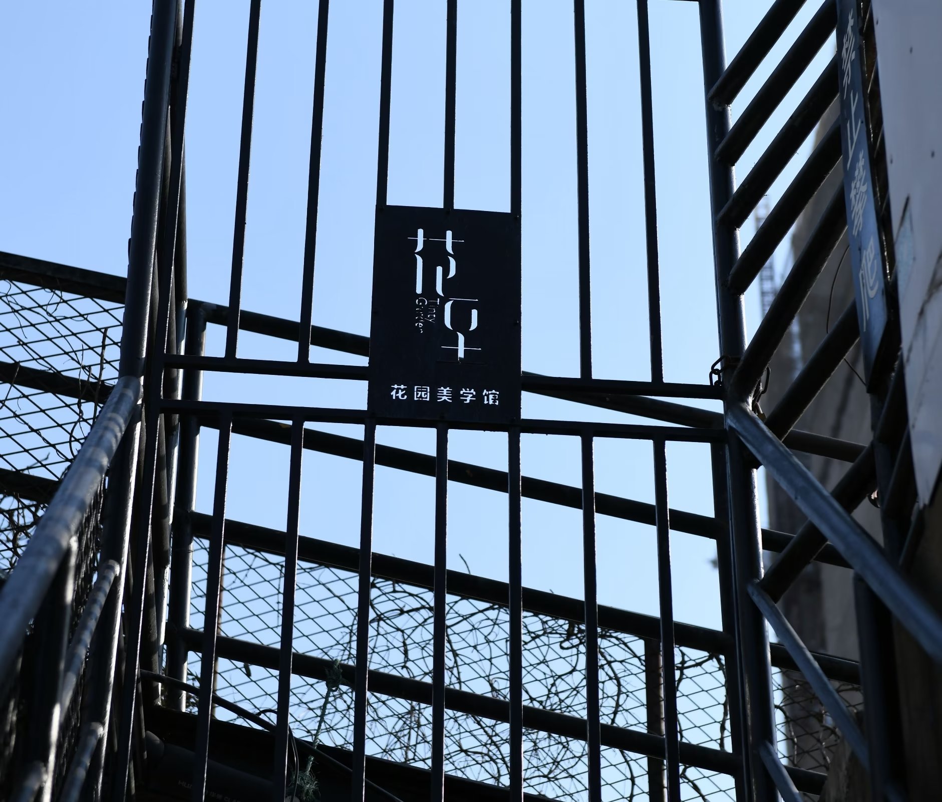 上海研学计划三天两夜,上海研学两日游