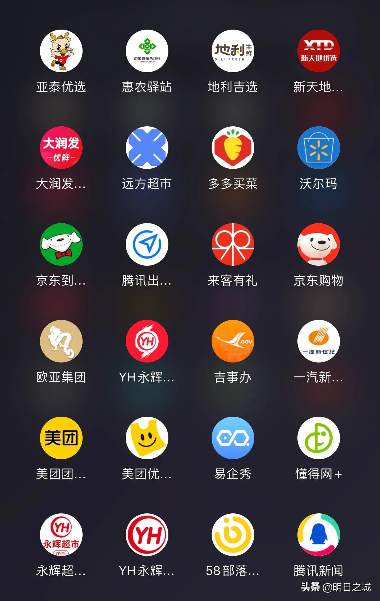 欧亚、永辉、地利生鲜？亲测：长春特殊时期哪买菜性价比高？