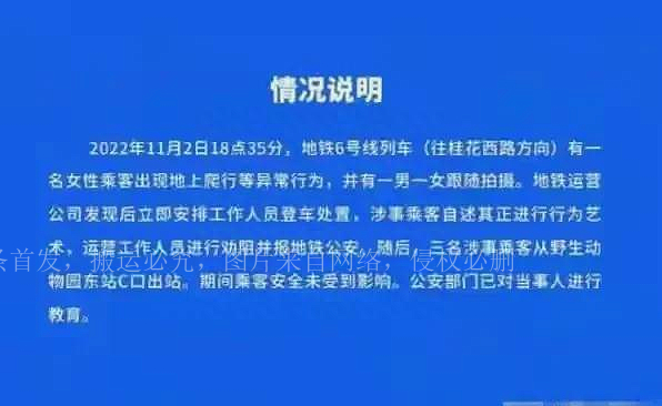 杭州女大学生“奴性”事件，不雅视频疯传，老师：课程作业