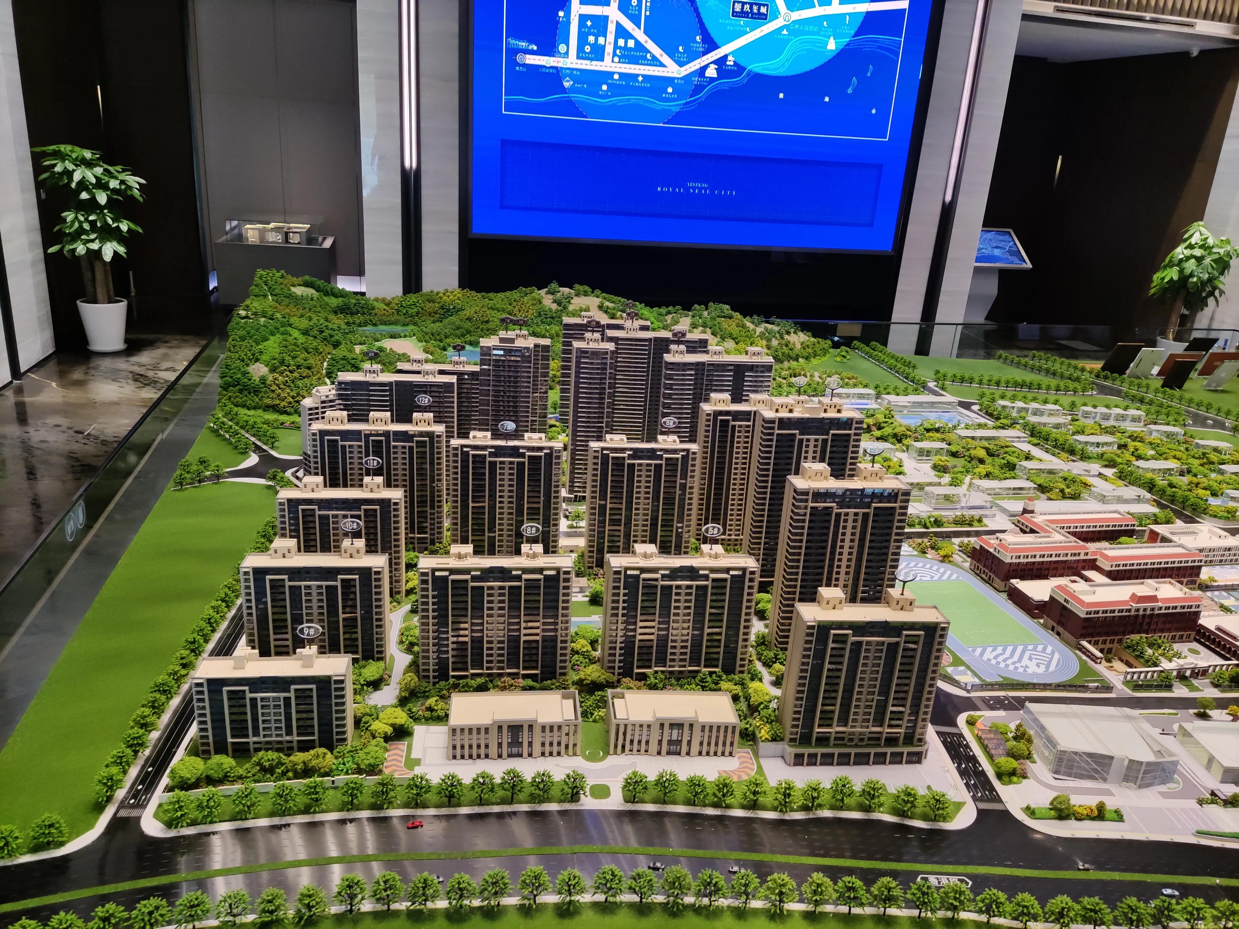 青岛城阳第一豪宅,青岛市南区别墅豪宅