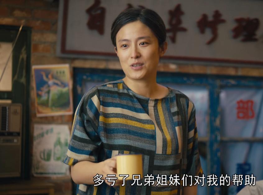 人世间于虹和郑娟的关系,人世间于虹怎么向郑娟要房子的