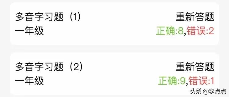 非常实用的学习小程序,超好用的几个私藏小程序