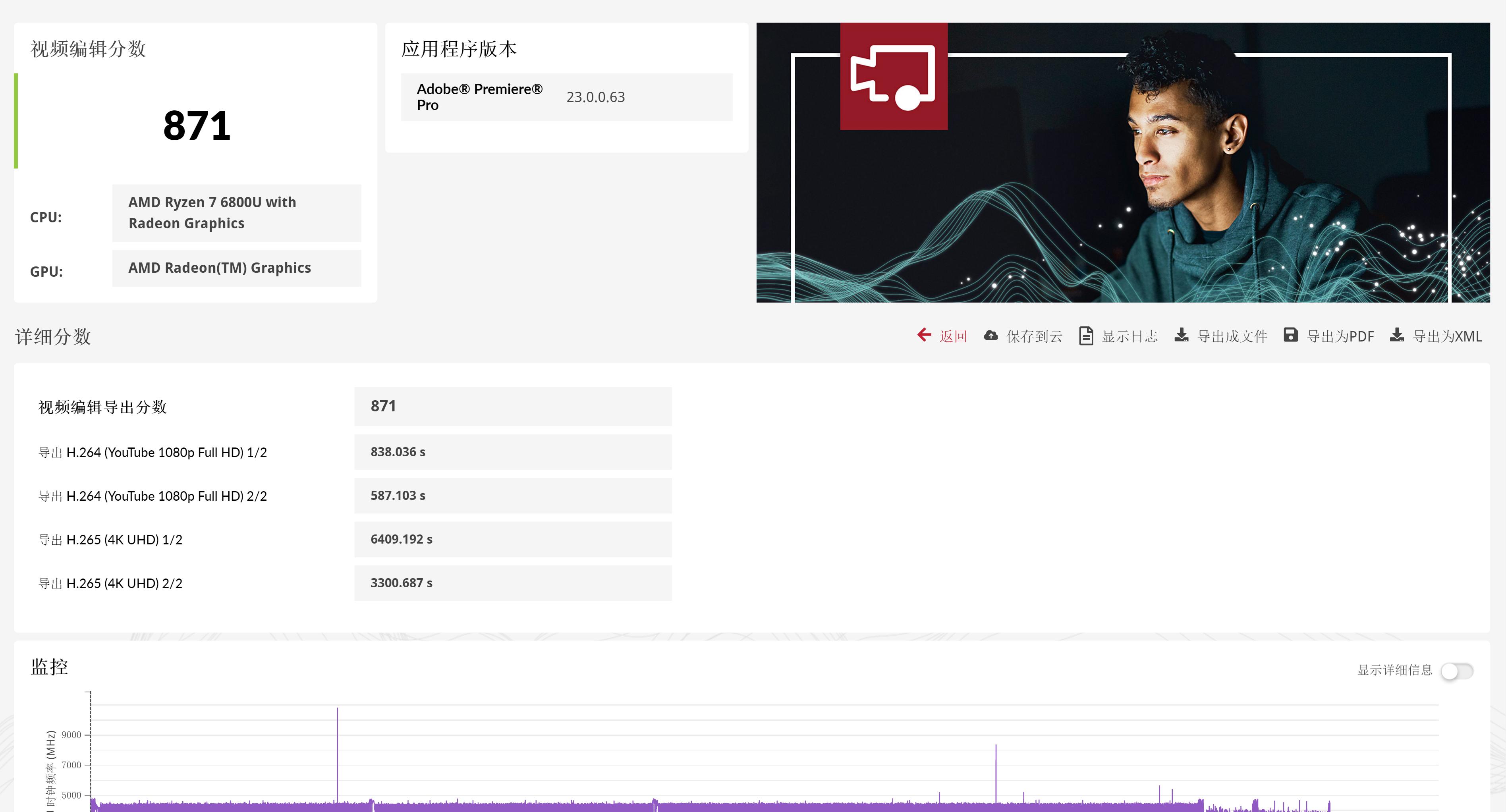 宏碁传奇edge锐龙,宏碁锐龙笔记本评测