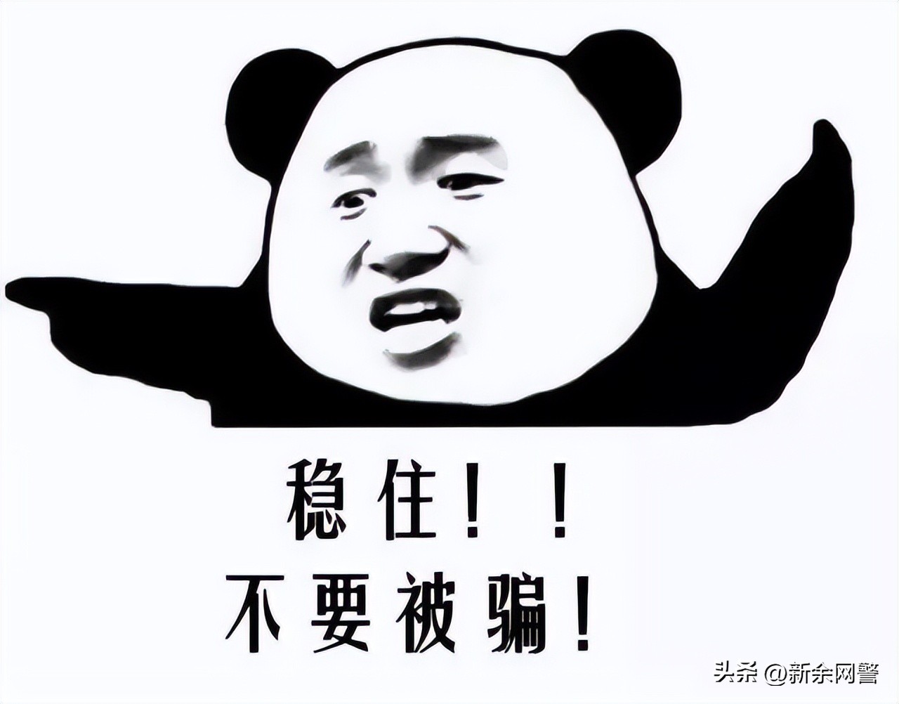 拉人进群赚收益,拉人进群获利犯法吗