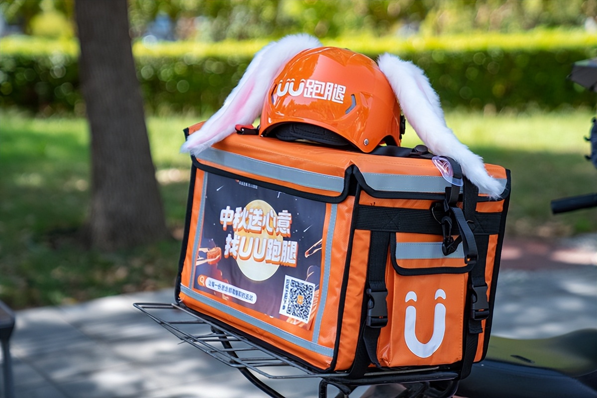 uu跑腿公司是怎么运营的,uu跑腿公司价值