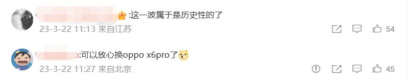 换新机微信聊天记录vivo,vivo手机换新微信聊天记录