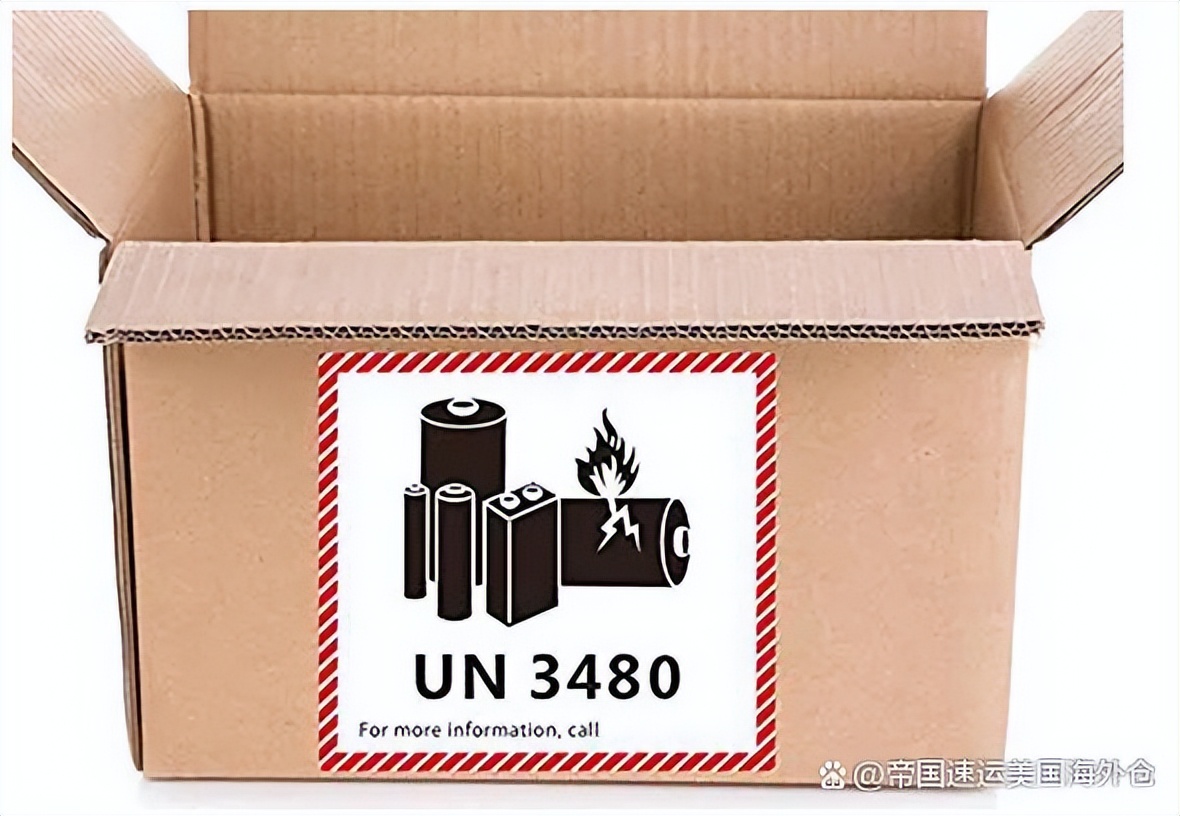 德国海外仓发货费用是多少,德国海外仓纯电