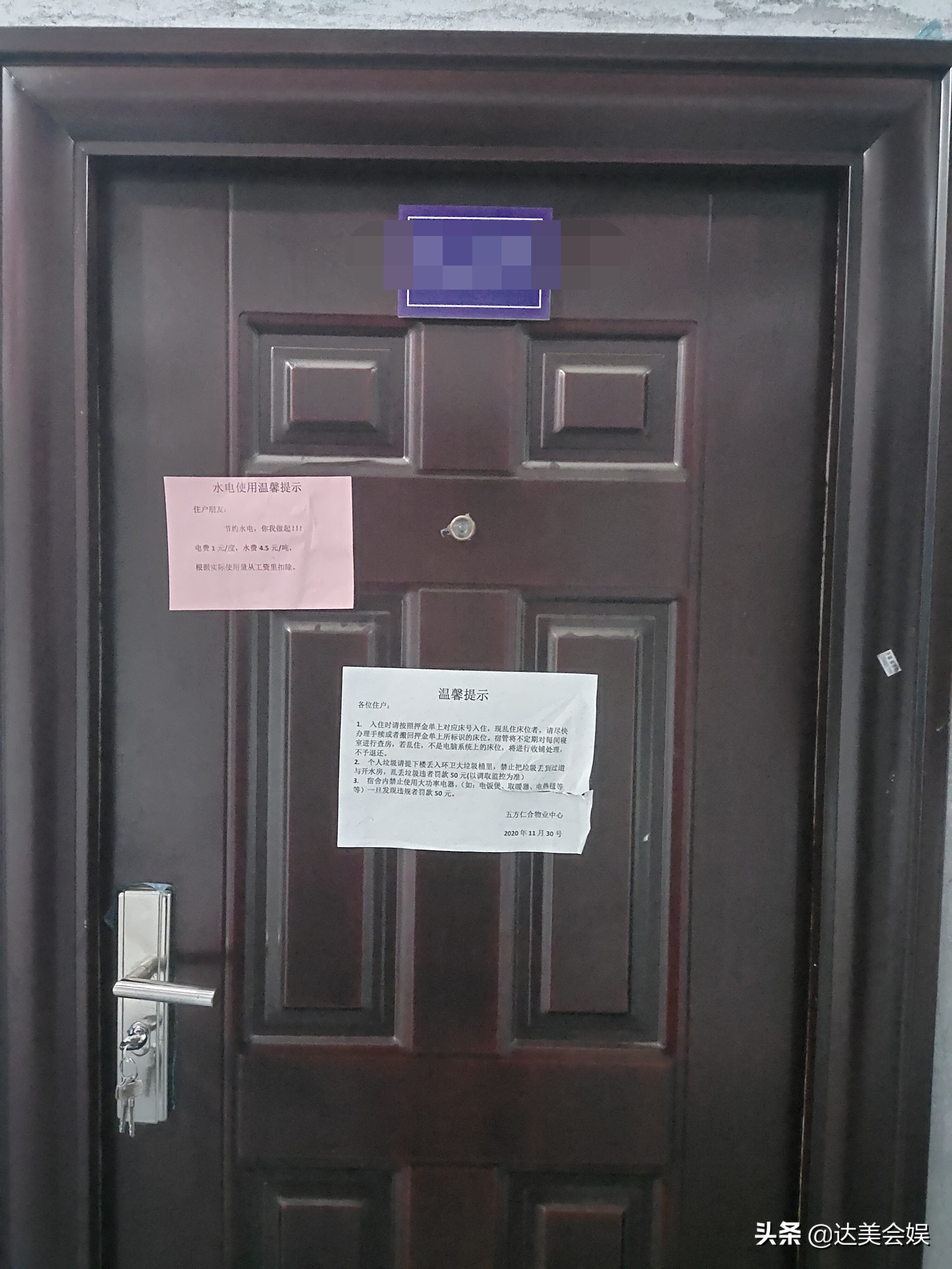 成都富士康真实工作视频,记录富士康打工的生活