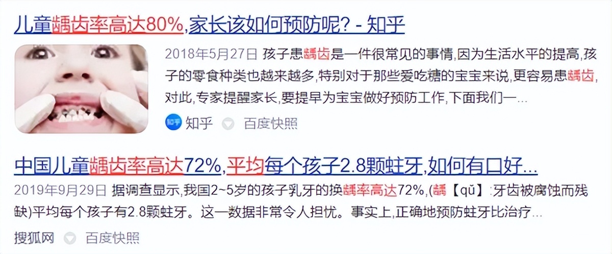 小孩用电动牙刷的好处与坏处,电动牙刷的好处与坏处