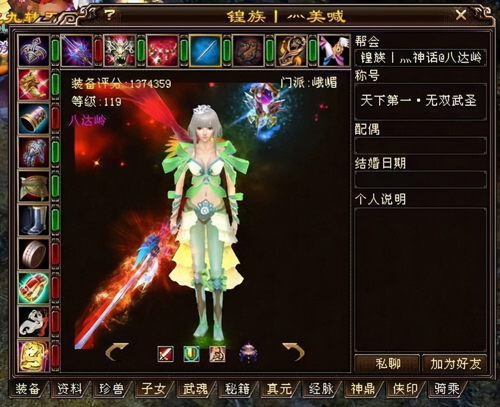 天龙怀旧服少林的重楼哪里来的,天龙八部重楼甲用什么换