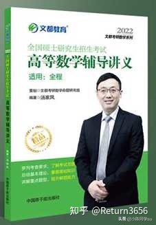 如何评价2022年考研知乎,2020考研英语难度评价