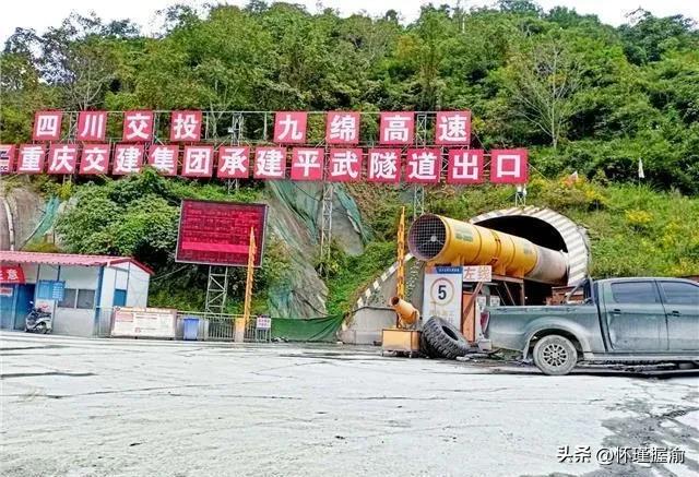 四川最早第一条高速公路,四川通江高速公路规划图